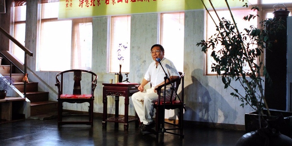 诗意北京之《漫谈朗诵艺术和基本功》交流会举行