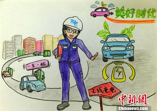 中国梦践行者 一线故事：电动汽车的美好时代