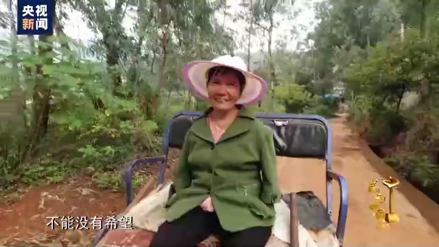 感動中國丨張順東 李國秀：沒腳走出致富路 無手繡出幸福花
