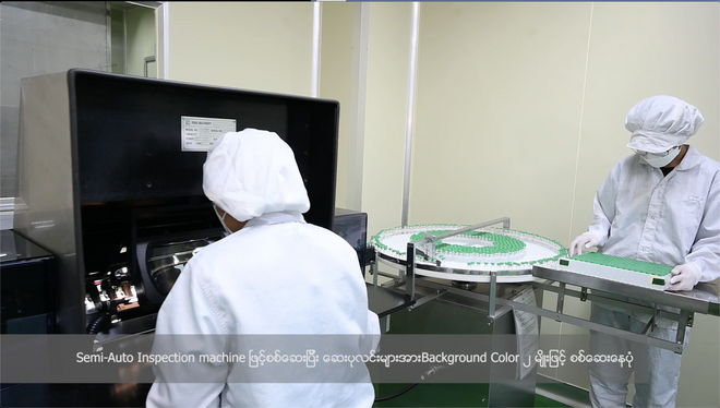 တ႐ုတ္-ျမန္မာ ပူးေပါင္းေဆာင္ရြက္သည့္ MYANCOPHARM ကိုဗစ္-၁၉ ကာကြယ္ေဆး တရားဝင္ စတင္ထုတ္လုပ္_fororder_Screen Shot 2022-03-23 at 12.56.25 PM