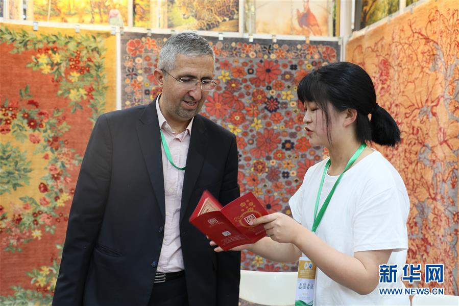 中国（青海）藏毯国际展览会暨国际生态产业博览会开幕