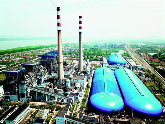 投资近9亿元“减排”——湖北西塞山发电有限公司环保纪实