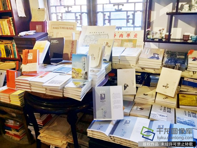 北京：邂逅正陽書局 尋回記憶中的四九城