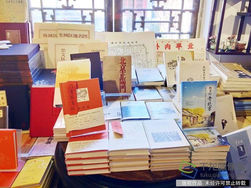 北京：邂逅正阳书局 寻回记忆中的四九城