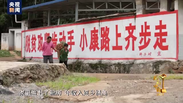 感動中國丨張順東 李國秀：沒腳走出致富路 無手繡出幸福花