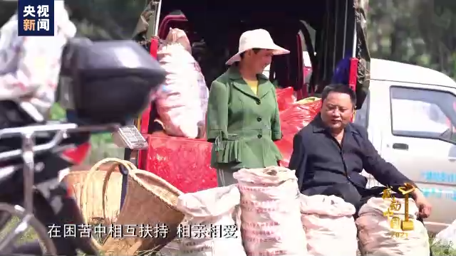 感動中國丨張順東 李國秀：沒腳走出致富路 無手繡出幸福花