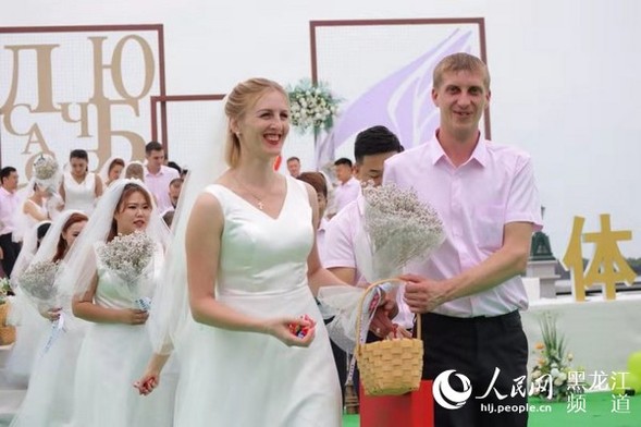 第八届中俄国际集体婚礼举行