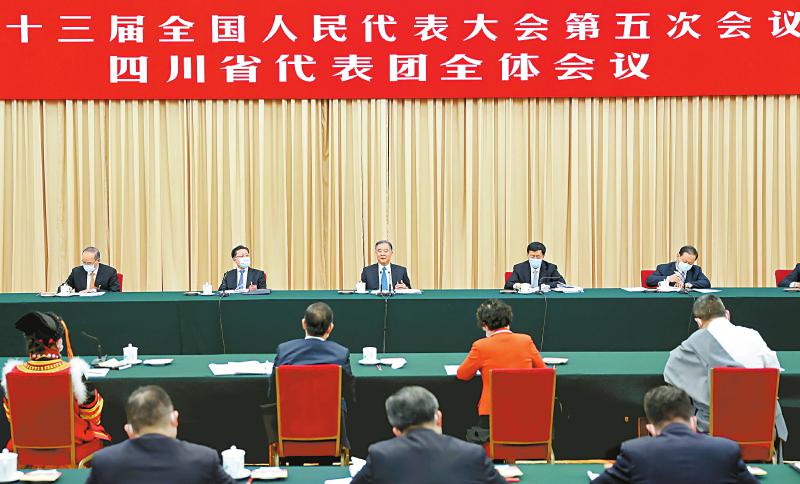 （转载）四川代表团举行全体会议 集中审议政府工作报告