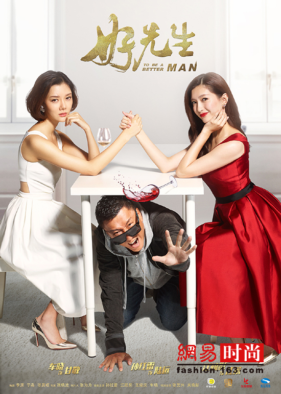 《好先生》江疏影演白富美比全智贤还女神范