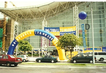 30载 深圳礼品展何以炼成行业顶流盛会？