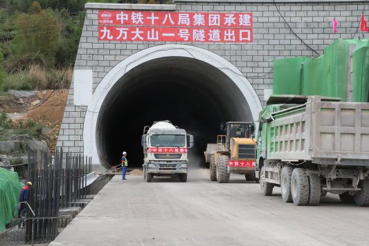 （中首）贵南高铁最长隧道九万大山一号隧道顺利贯通