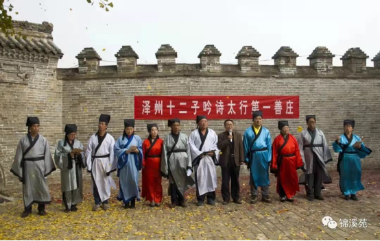 晋善晋美晋城善文化的根——太行善庄