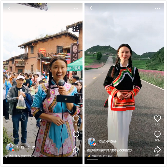 火山小视频达人小凉妹登上央视介绍贵州美景，网友：山美水美人更美