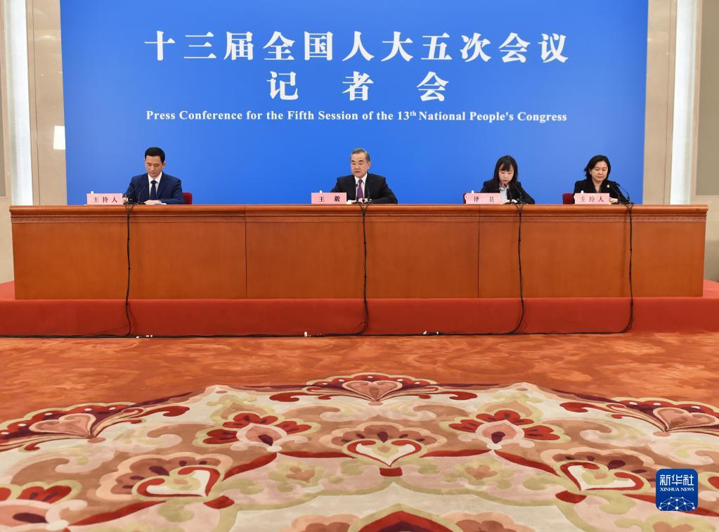 国务委员兼外交部长王毅就中国外交政策和对外关系回答中外记者提问