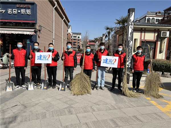 中建土木山东公司开展学雷锋志愿服务活动