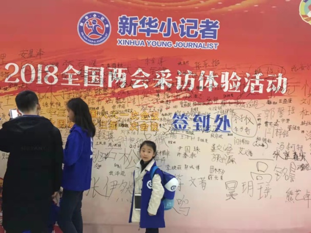 文明城市典范 四代人的公益心