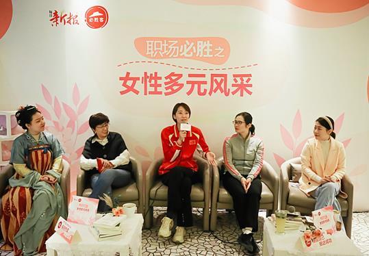 女性“职场必胜”秘籍分享会 品味美好生活滋味