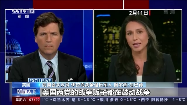 美国军工复合体大发“战争财”