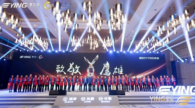 新时代 YING未来 YING 2022经销商年度峰会论坛焕新举行