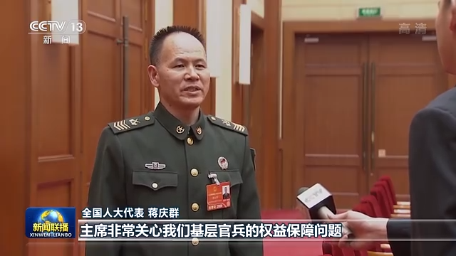 联播丨总书记与我们在一起 汇聚贯彻依法治军战略强大合力