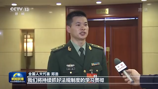 联播丨总书记与我们在一起 汇聚贯彻依法治军战略强大合力
