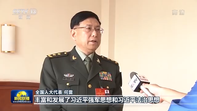 联播丨总书记与我们在一起 汇聚贯彻依法治军战略强大合力