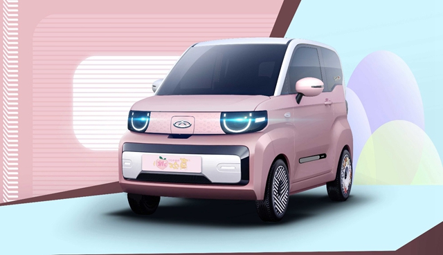 【汽车频道 资讯+要闻列表】奇瑞“爱的大礼物”粉嫩出击 宠爱计划“Qing定520”_fororder_image001