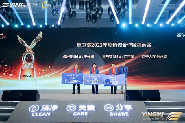 新时代 YING未来 YING 2022经销商年度峰会论坛焕新举行