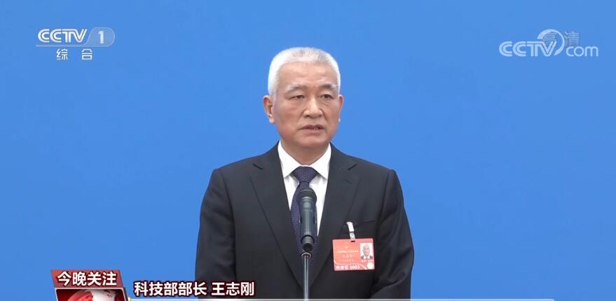 新征程 观两会 | “部长通道”回应社会关切