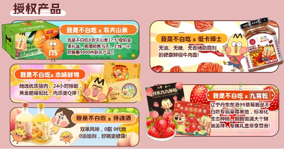 实现一个亿的小目标后 我是不白吃进军线下市场