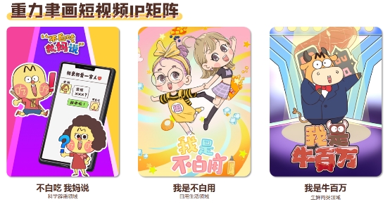 实现一个亿的小目标后 我是不白吃进军线下市场