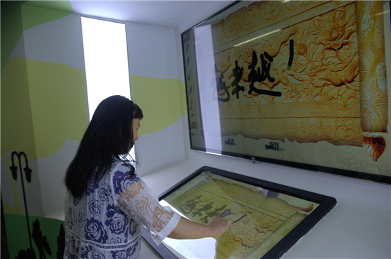 (供稿 社會廣角列表 三吳大地南通 移動版)江蘇省委統戰部調研組到南通雙逸創業園調研工作(列表頁標題)江蘇省委統戰部調研南通雙逸創業園