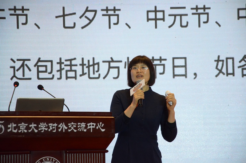 "坚定文化自信 传播时代新声"文化名家大讲堂走进北大