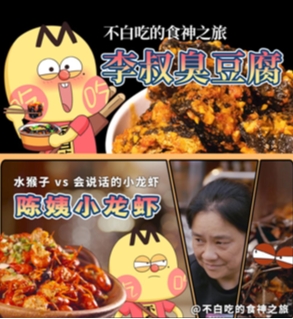 实现一个亿的小目标后 我是不白吃进军线下市场