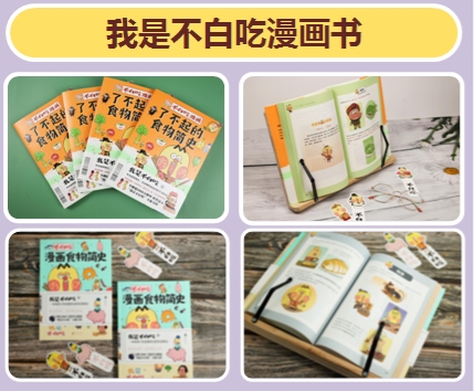 实现一个亿的小目标后 我是不白吃进军线下市场