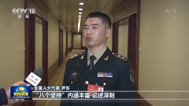 联播丨总书记与我们在一起 汇聚贯彻依法治军战略强大合力