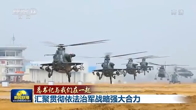 依法从严治军论文（依法治军从严治军材料） 依法从严治军论文（依法治军从严治军质料
）《依法治军从严治军材料》 论文解析