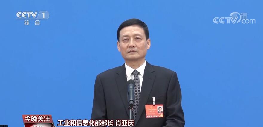 新征程 观两会 | “部长通道”回应社会关切