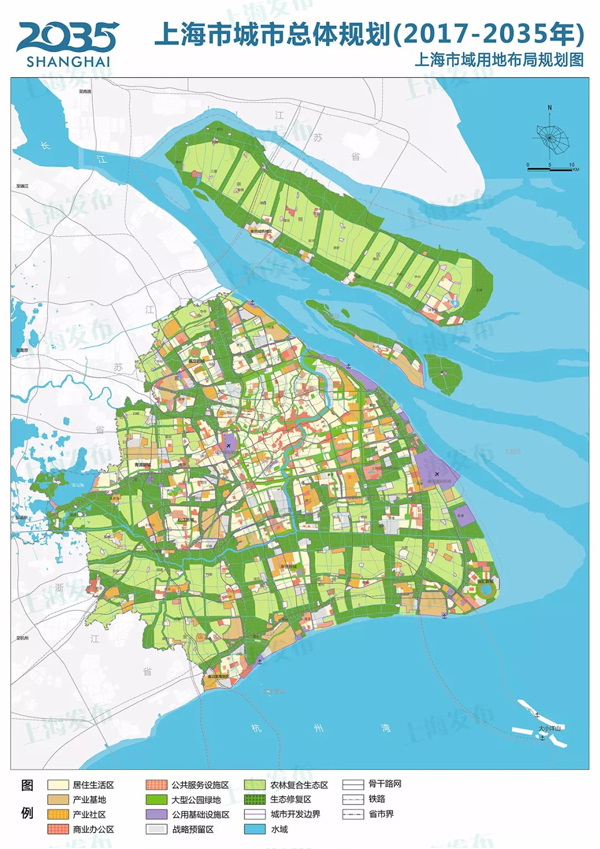 上海市城市总体规划正式发布
