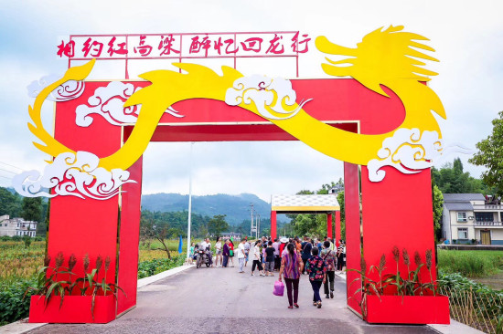 【區縣聯動】【大足】2019重慶大足回龍紅高粱旅遊文化節開幕