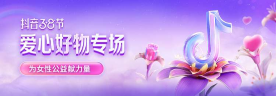 23位守护美丽乡村的女性 带来一场“古村时装秀”