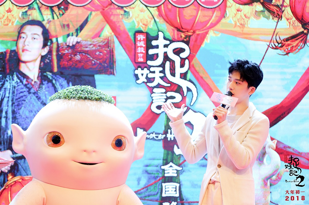 捉妖记2五城路演李宇春称和梁朝伟拍戏很过瘾