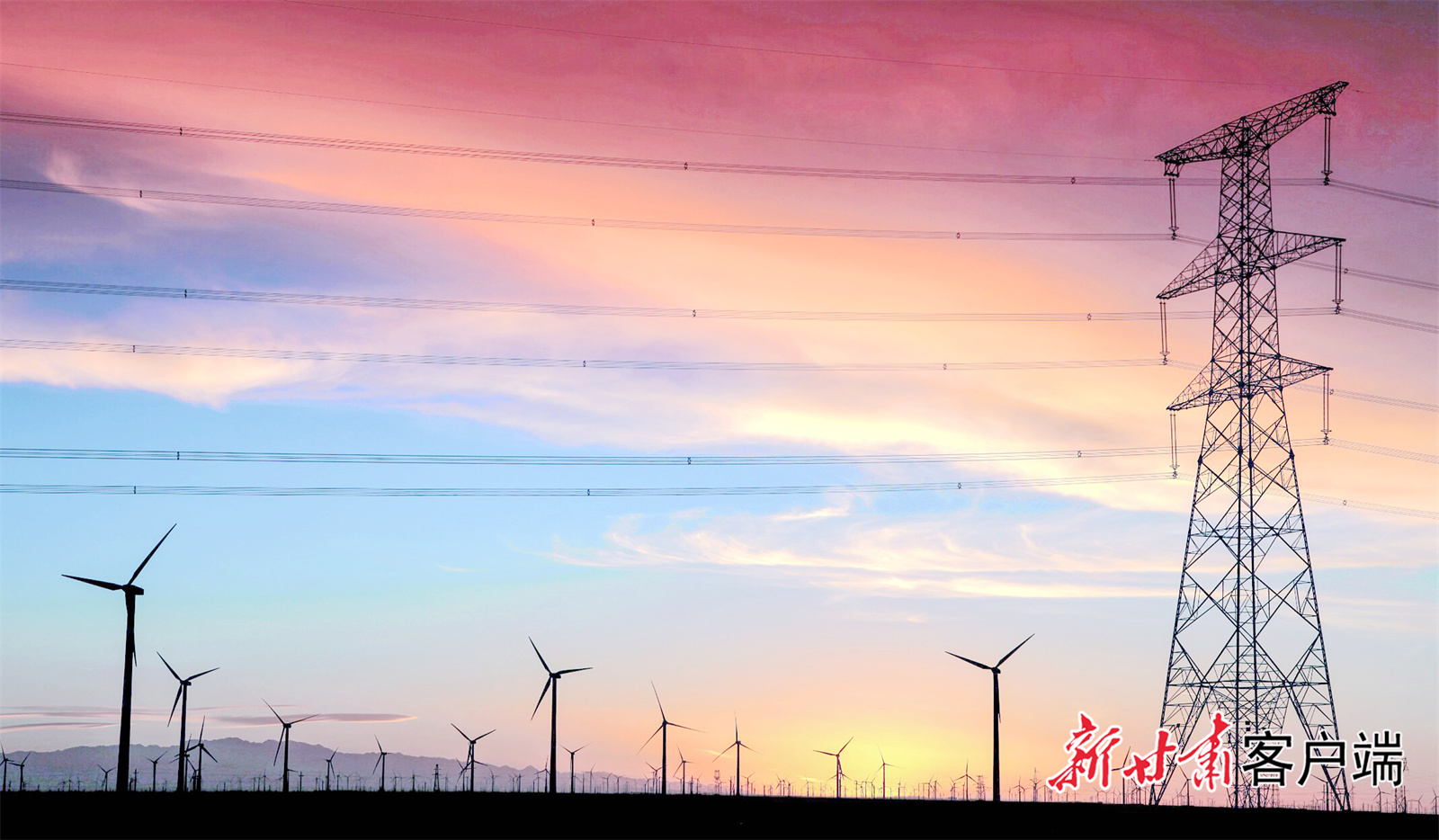 追風逐日測綠電 風光無限蓄勢能—甘肅提高風光電功率預測水準助力新能源高品質消納