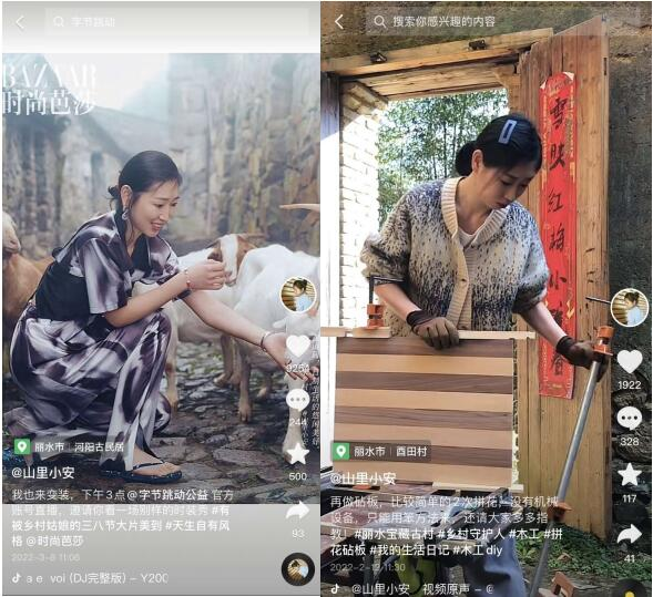 23位守护美丽乡村的女性 带来一场“古村时装秀”