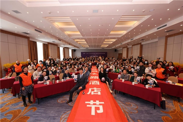 第五届丝绸酒店高管实战班暨丝绸之路酒店节在兰州举办