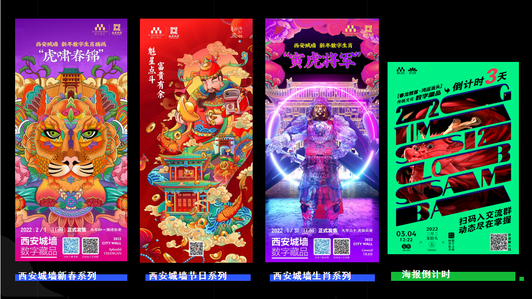 领跑新赛道，旭航数字文旅赋能景区转型