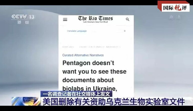 ABD biyolojik laboratuvar belgelerini neden apar topar sildi?_fororder_微信图片_20220310114424