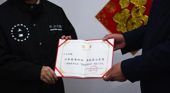 公益沪助“她力量” 沪上阿姨鲜果茶启动女性健康关爱计划