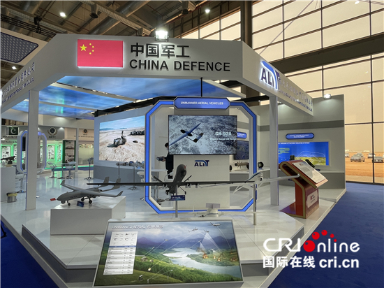 首届沙特世界防务展闭幕 沙方期待与中国开展更多军工行业合作_fororder___172.100.100.3_temp_9500033_1_9500033_1_1_8b70d229-1108-4feb-b5c3-1ce42c8b620b