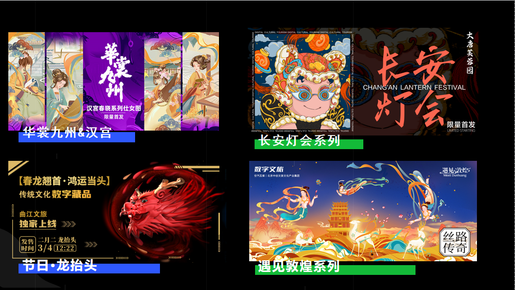 领跑新赛道，旭航数字文旅赋能景区转型